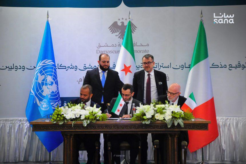 La firma dell'accordo tra Iuav e Governatorato di Siria